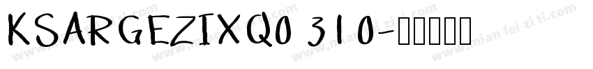 KSARGEZIXQ0 31 0字体转换